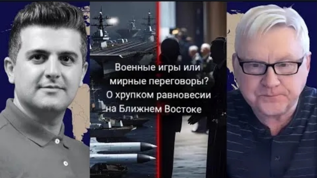 Война между США и Ираном вот-вот начнётся ! смотреть онлайн