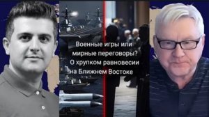 Война между США и Ираном вот-вот начнётся !