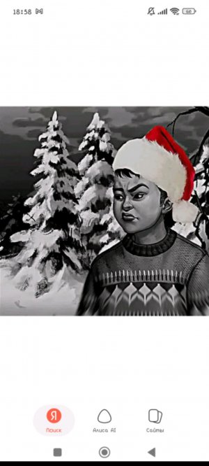 я иду в магаз