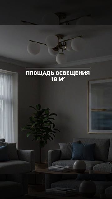 L1931 NEST BRASS смотреть онлайн