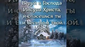 Благословенного Доброго утра. !!!