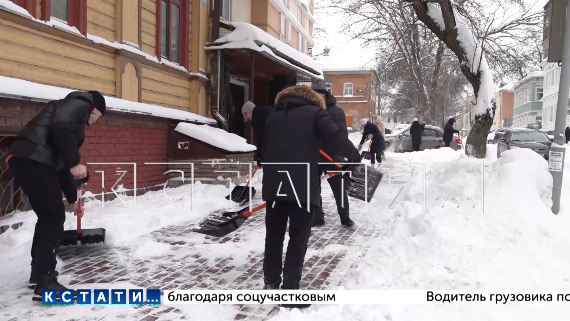 Добровольцы вышли на помощь коммунальщикам для уборки снега смотреть онлайн