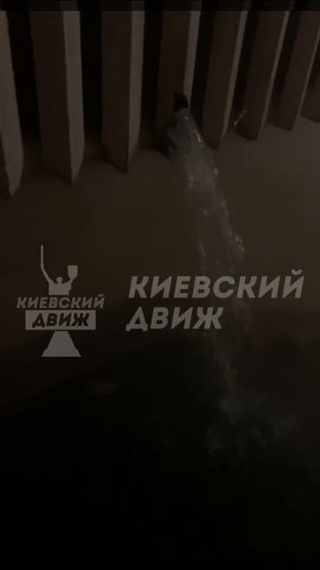 Кыыв не Киев