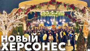 СЕВАСТОПОЛЬ. Тут молится TikTok-поколение. Тысячи студентов пошли на крестный ход. Новый Херсонес