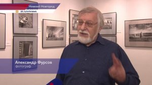 В Русском музее фотографии Нижнего Новгорода открылась выставка Александра Фурсова