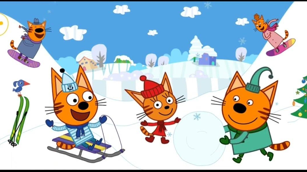 Три Кота Снежный Кот смотреть онлайн