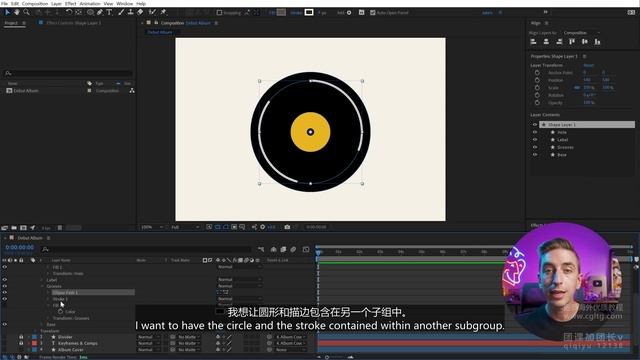 1-6 Building the Vinyl смотреть онлайн