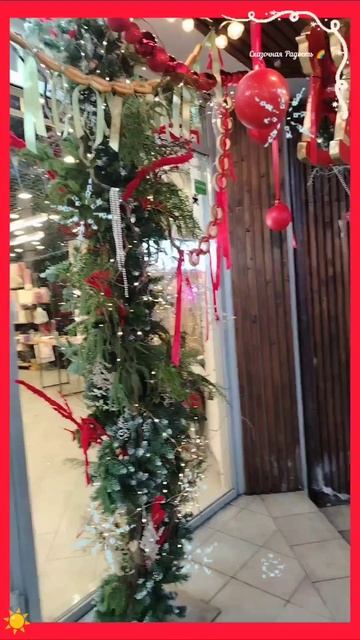 #даритеженщинамцветы #зима #обзор #новогоднееубранство #цветочныймагазин #саратов #3ядачная #роза #м смотреть онлайн