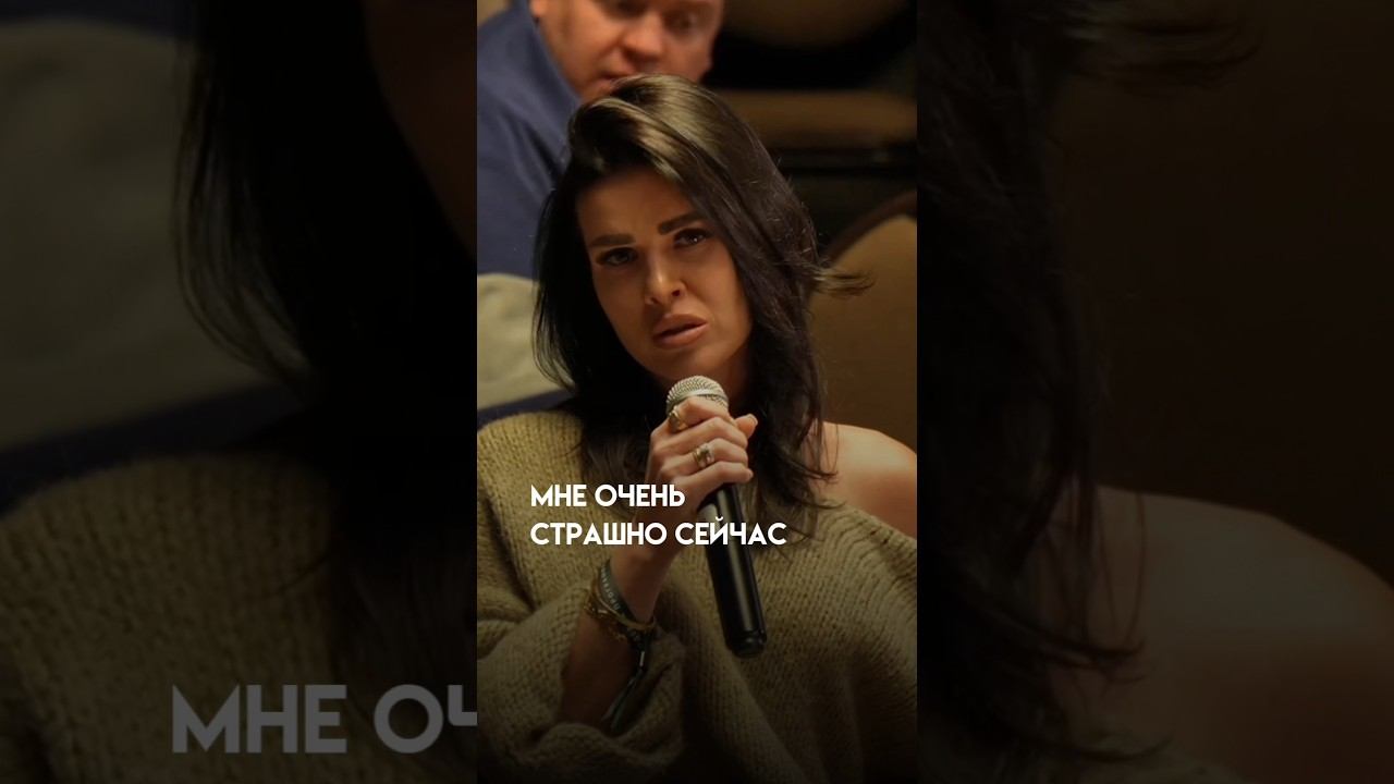 Перестань спасать отношения через боль смотреть онлайн