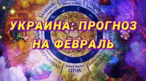 Главные события, Белгородская, Брянская, Курская области