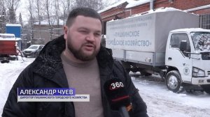 240 единиц техники и более 600 работников расчищают снег в Пушкинском