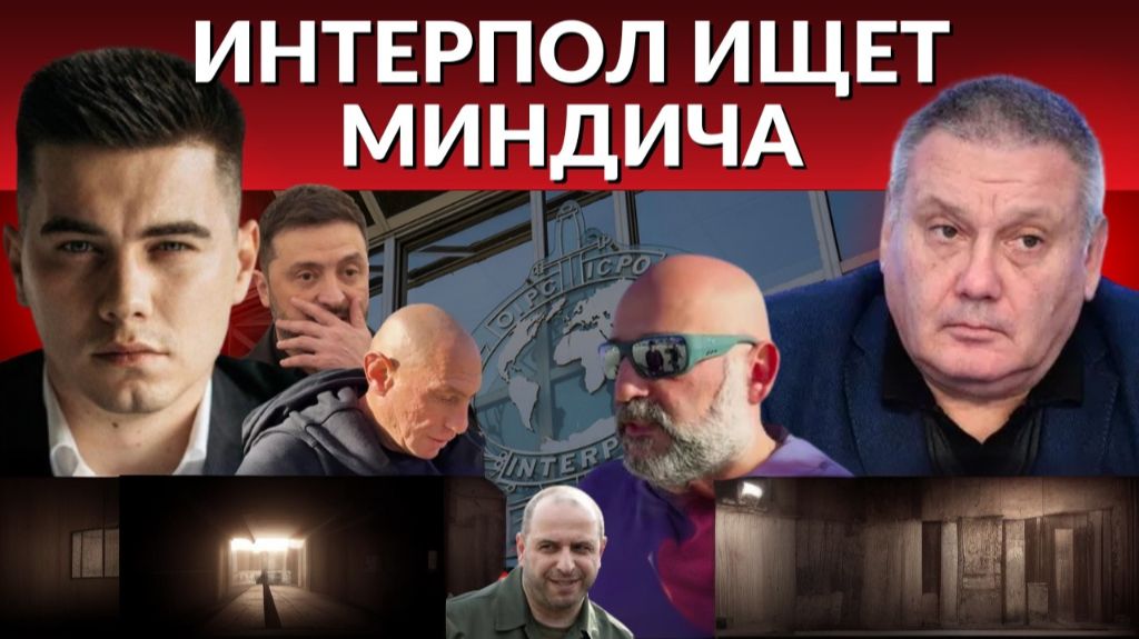 Поиски Миндича. Лавру грабят. ЕС ждет Украину в 2027. Киев без энергетики. АБУ-ДАБИ третья серия смотреть онлайн