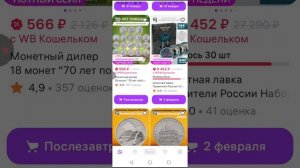 Я нахожусь в ВБ.