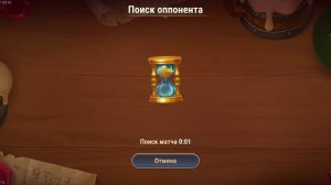 Драфт Легенд берём 7500