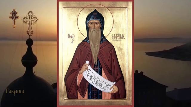 Преподобный Максим исповедник (662) смотреть онлайн