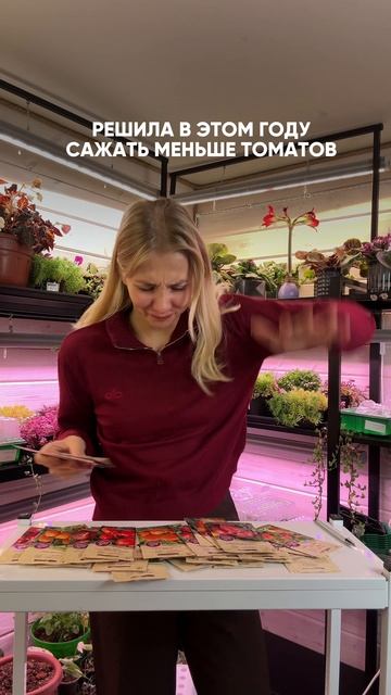 Готовимся к рассадному сезону🍅 смотреть онлайн