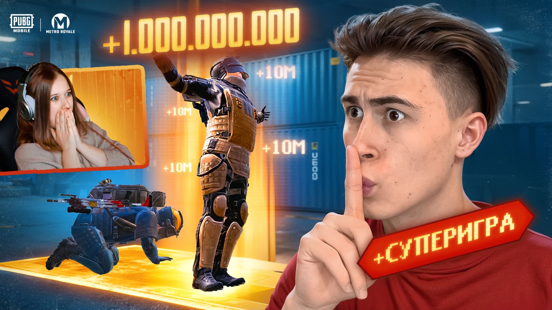 10.000.000 ЗА КИЛЛ!🤯В МЕТРО РОЯЛЬ! МЕНЯ ОГРАБИЛА ДЕВУШКА - Я ТАКОГО НЕ ОЖИДАЛ В ПУБГ МОБАЙЛ смотреть онлайн