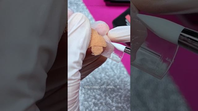 Наращивание на верхние формы для тех, кто грызет ногти 😬 с гам полигелем И показала тейпирование смотреть онлайн