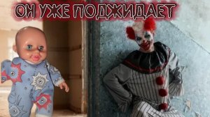 🤡ЭТОТ КЛОУН СЛЕДИТ ЗА МНОЙ! //Death park 1