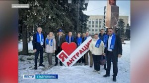 Ставрополье отправило в Антрацит оборудование для занятий с детьми