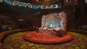 ПРЕМЬЕРА В ПИТЕРЕ: Полная пресс-конференция шоу «Королевский цирк» в Цирке на Фонтанке (27.01.2026)