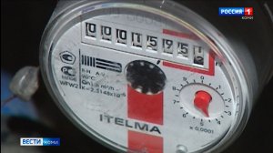 Владельцы квартир без счетчиков заплатят за холодную воду в два раза больше