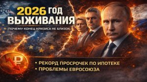 Утренний выпуск новостей 28.01.26