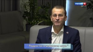 17.00 – «Поговорим с Алием Кудаевым» от 28.01.2026г.              «Такие люди» от 28.01.2026г.