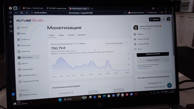 Эксперимент окончен 🤗😘🌹Не хотела никого оскорбить и обидеть 🥰 смотреть онлайн