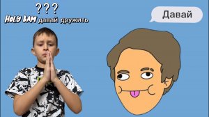 Смотрю Holly Bam часть 2