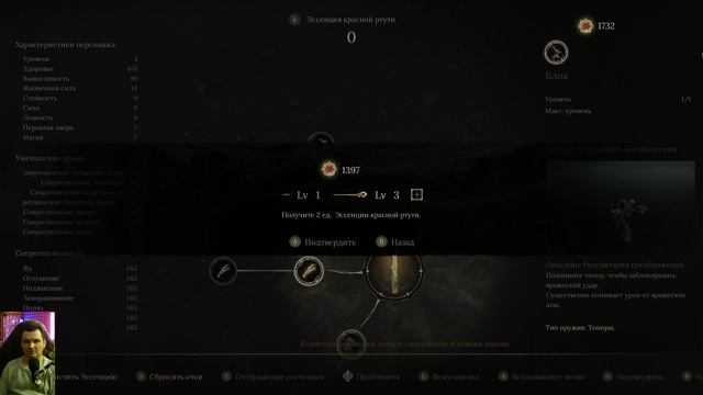 Wuchang: Fallen Feathers первый запуск смотреть онлайн