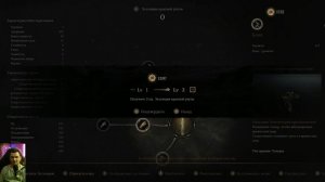 Wuchang: Fallen Feathers первый запуск