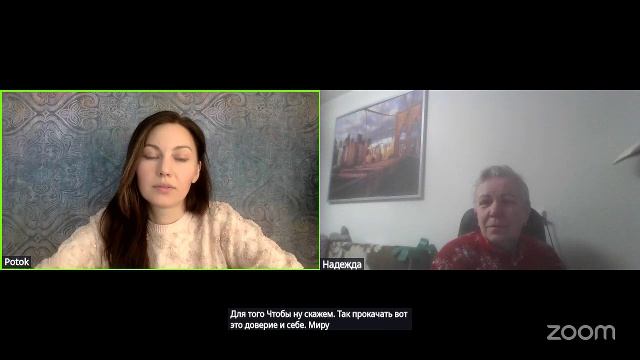 Практика Онлайн смотреть онлайн