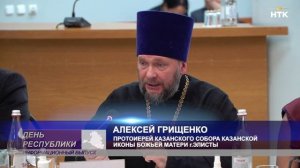 Калмыкия готовится отметить 80-летие явления Христа Спасителя в Элисте