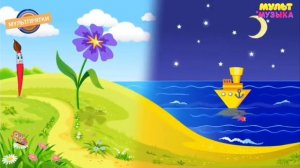 Рисовашки Мульт и Музыка заставка