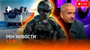 Трагедия на Байкале / Фото Путина в Белом доме / Ответ Богомолова / РЕН Новости 28.01, 12:30