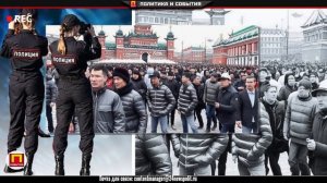 Массовые беспорядки в Перми_ мигранты против жителей! Шок!