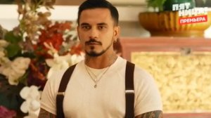 Последний шеф от 28.01.2026 анонс выпуска, что будет в эфире