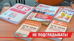 Старшеклассники и репетиторы Приангарья не оценили грядущую блокировку сайтов с ГДЗ