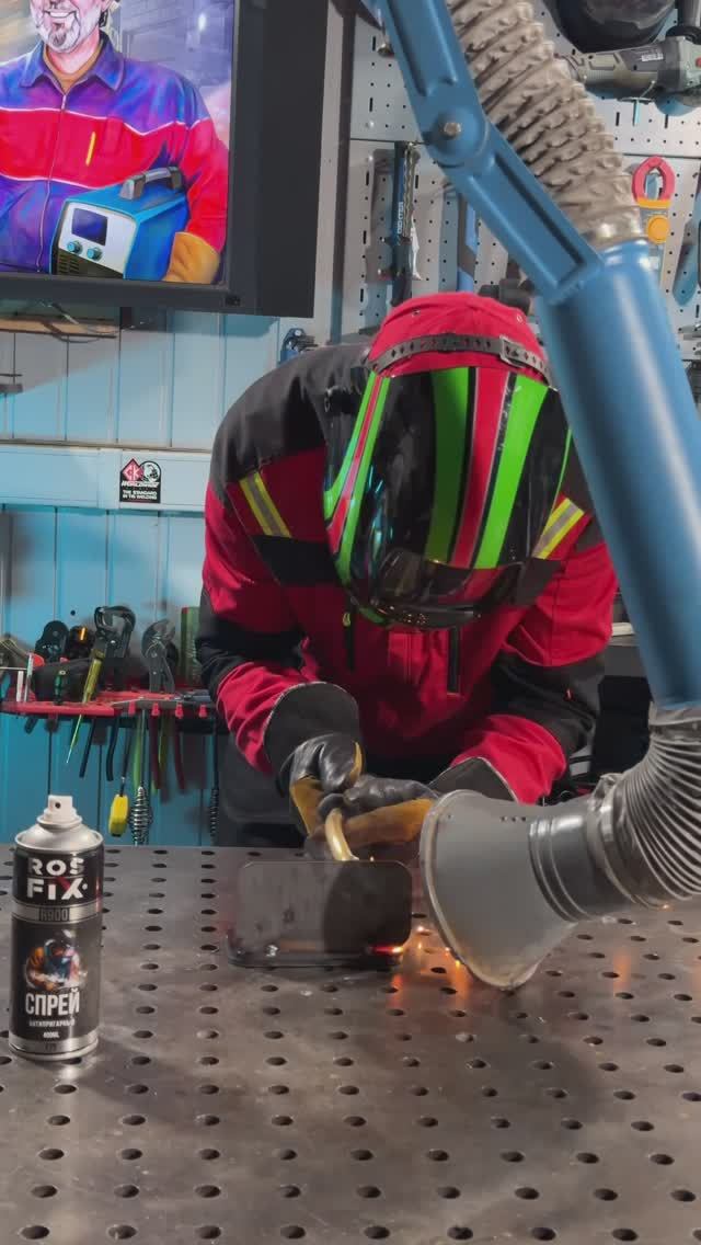 Как защитить металл от брызг при сварке? Антипригарный спрей Rosfix #сварка смотреть онлайн