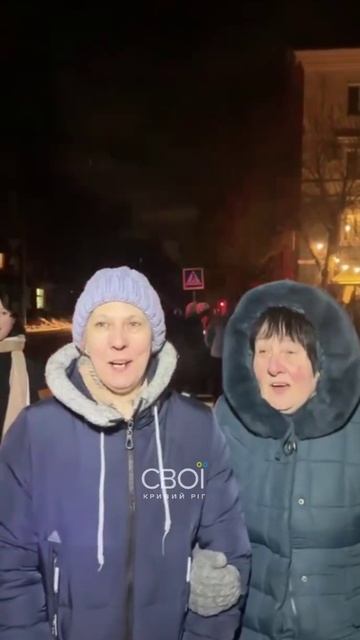 Митинг в Кривом Роге смотреть онлайн