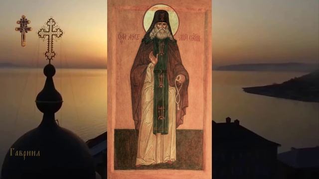 Преподобный Анатолий I, старец Оптинский (1894)