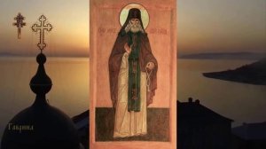 Преподобный Анатолий I, старец Оптинский (1894)