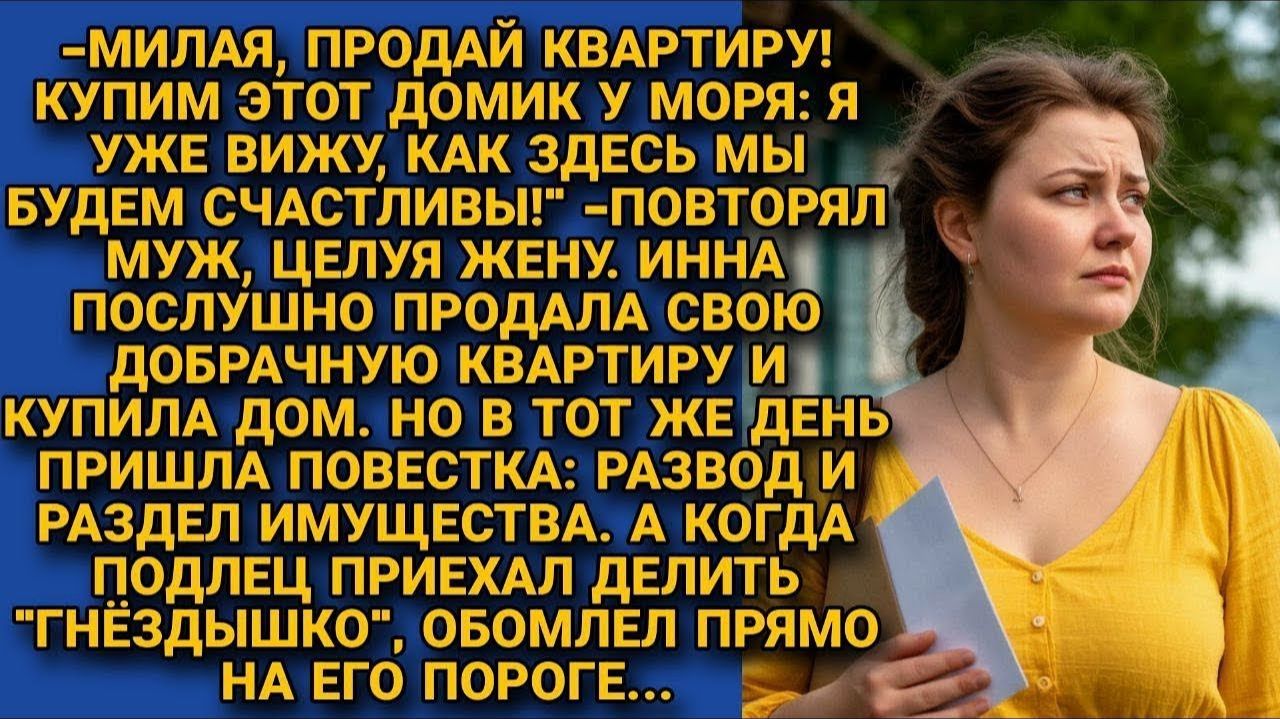 Истории из жизни|Подал на раздел|Аудио рассказы|Аудиокниги слушать онлайн|Жизненные истории смотреть онлайн