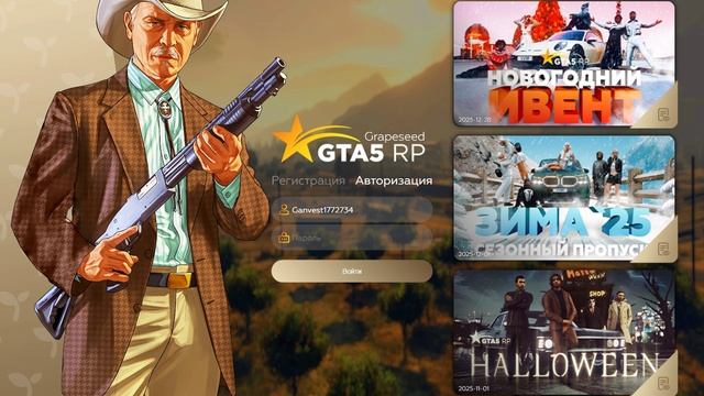 Grand Theft Auto V 2026.01.28 - 14.29.57.01 смотреть онлайн