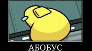 играем в амонгас