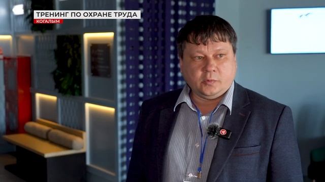 Конкурс специалистов по охране труда для Лукойл Энергосети смотреть онлайн