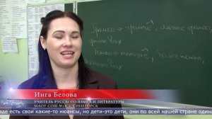 27.01.2026 На Сахалин приезжает все больше учителей с материка