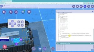 IT-марафон 25-26 8 класс Робототехника Этап 3 виртуальной лаборатории Моделирование роботов. Софт