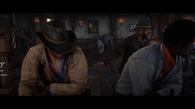 RDR 2 "Тихо посидели" смотреть онлайн